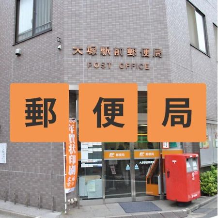 Hotel Suntargas Otsuka - Vacation Stay 08513V Tokyo Exterior photo
